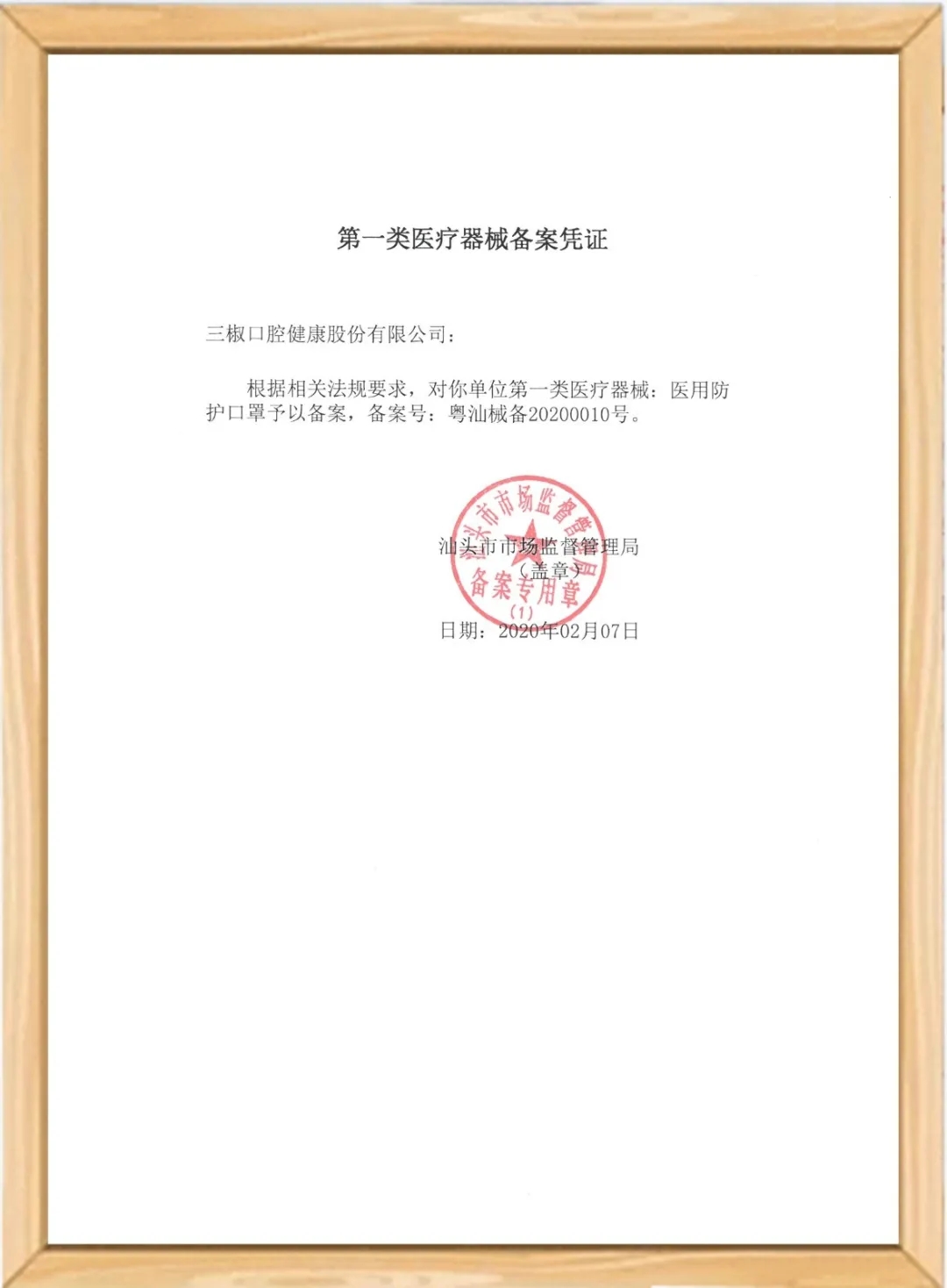 /ueditor/jsp/upload/image/20200306/1583455723271083722.jpg /ueditor/jsp/upload/image/20200306/1583455723271083722.jpg